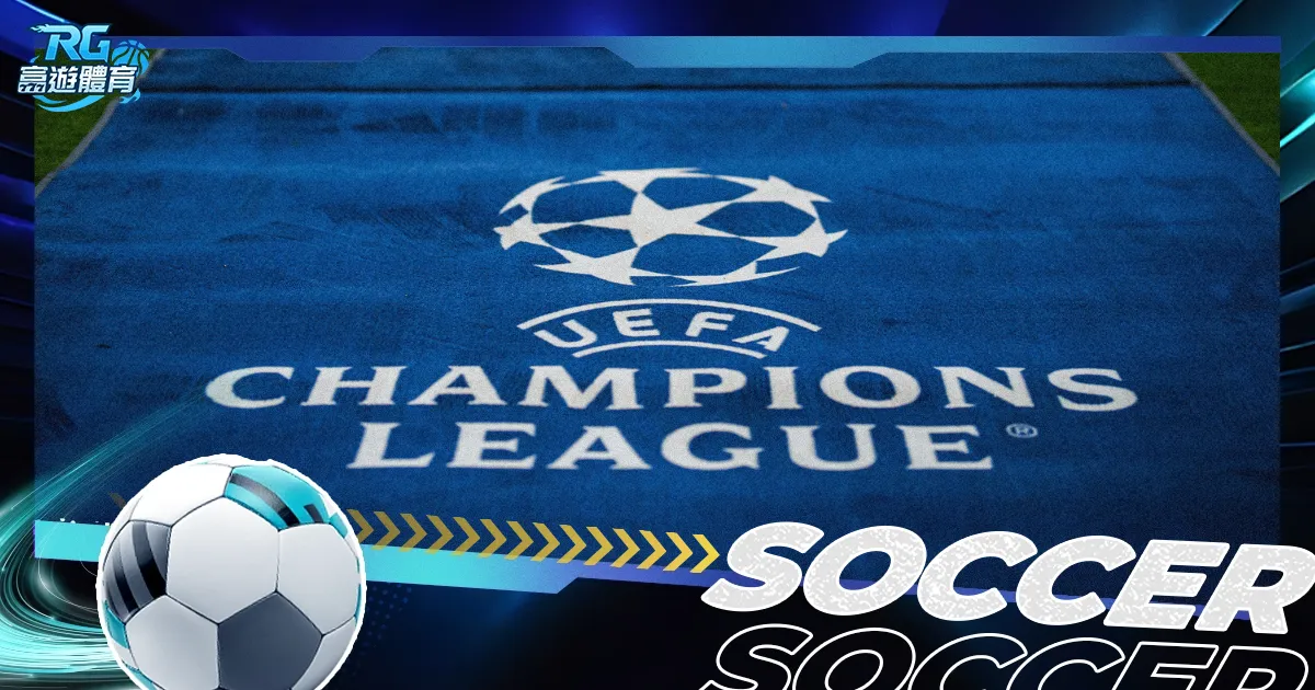 渣馬選手專,屬包亮相,啟德新地點,极速电竞比分,电竞赛事资讯,电竞比赛平台,电竞比分数据,电竞赛事中心