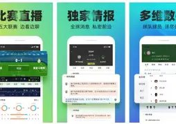 胜分析,时费内巴切,女篮,极速电竞比分,电竞赛事资讯,电竞比赛平台,电竞比分数据,电竞赛事中心