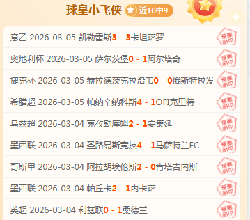 米蘭總教練,馬爾蒂尼突,遭解雇,极速电竞比分,电竞赛事资讯,电竞比赛平台,电竞比分数据,电竞赛事中心