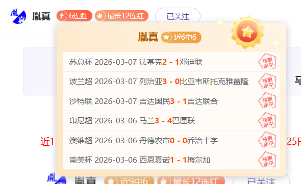 保定男排逆,转山东队获,极速电竞比分,极速电竞比分,电竞赛事资讯,电竞比赛平台,电竞比分数据,电竞赛事中心