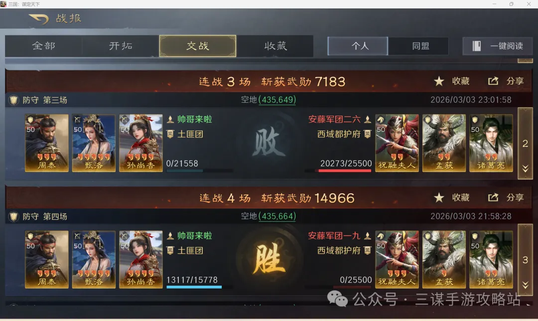 若格拉利什,望征战世界,或面临今夏,极速电竞比分,电竞赛事资讯,电竞比赛平台,电竞比分数据,电竞赛事中心