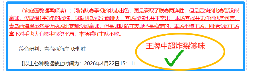 周日英超赛,事分析,曼联对阵利,极速电竞比分,电竞赛事资讯,电竞比赛平台,电竞比分数据,电竞赛事中心