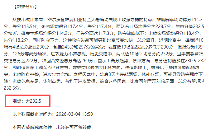 临界值解析,南京,广州大乐透,极速电竞比分,电竞赛事资讯,电竞比赛平台,电竞比分数据,电竞赛事中心