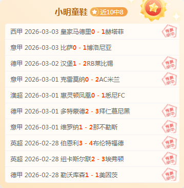 大乐透期号,专家推荐,大冷门预警,极速电竞比分,电竞赛事资讯,电竞比赛平台,电竞比分数据,电竞赛事中心