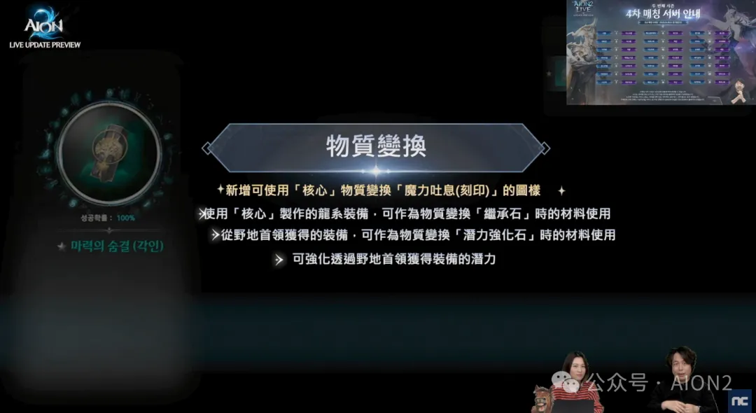 国际乒联排,名更新,孙颖莎夺冠,极速电竞比分,电竞赛事资讯,电竞比赛平台,电竞比分数据,电竞赛事中心