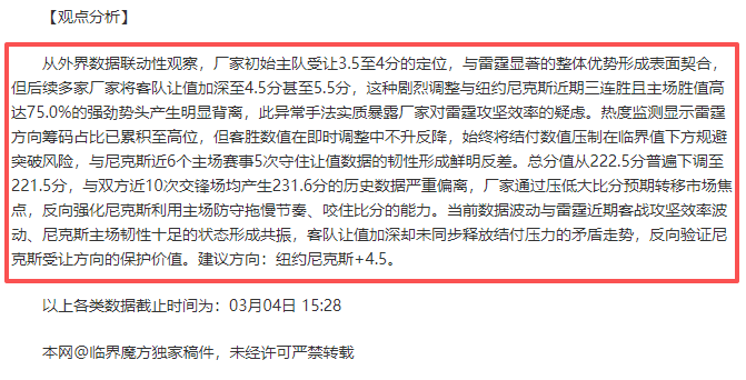 周日,英超赛事分,水晶宫对阵,极速电竞比分,电竞赛事资讯,电竞比赛平台,电竞比分数据,电竞赛事中心