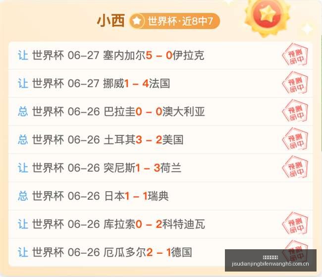 米兰签下莫,雷拉花费,接触恩德里,极速电竞比分,电竞赛事资讯,电竞比赛平台,电竞比分数据,电竞赛事中心