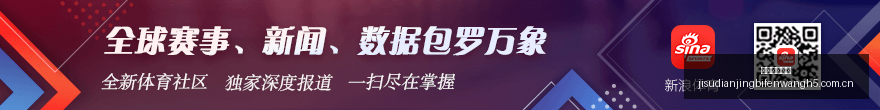 热门游戏更,玩家热议新,玩法,极速电竞比分,电竞赛事资讯,电竞比赛平台,电竞比分数据,电竞赛事中心