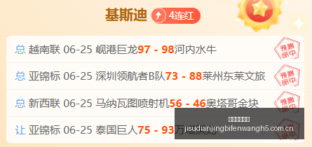 成都地标打,卡新选择,安逸熊猫茶,极速电竞比分,电竞赛事资讯,电竞比赛平台,电竞比分数据,电竞赛事中心
