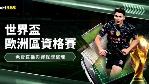 亚冬会第九届精彩纷呈，各代表团纷至沓来，黑龙江日报聚焦报道
