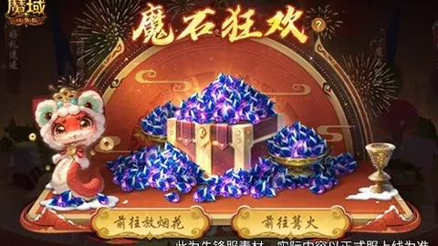 县域文旅新动：滨海赏花游热度攀升，揭示高质量增长前景 2025-02-24