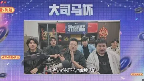 乌克超赛事解析：期号5胜4，专家推荐深位让位疑点