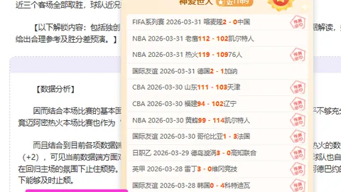 好市多爆款可颂吐司受热捧，仅需8元，达人分享食用技巧