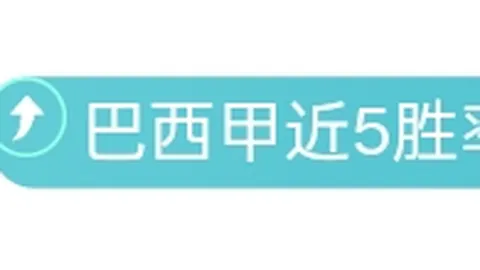巴塞罗那力图续签埃里克-加西亚，弗里克对其表现赞誉有加