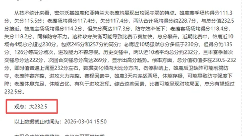 CBA临界值解析：南京VS广州大乐透期号专家质合推荐