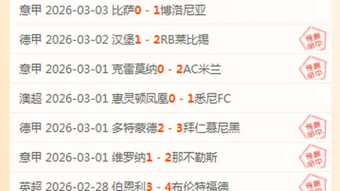 大乐透期号专家推荐：5胜4，大冷门预警