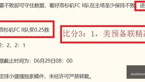 哥伦甲联赛08_30精彩对决电竞赛事资讯：阿利安萨佩雷拉前瞻攻略