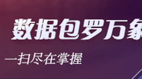 文班：现役球员中的顶尖高手，与哈珀卡斯尔共铸篮球三巨头传奇